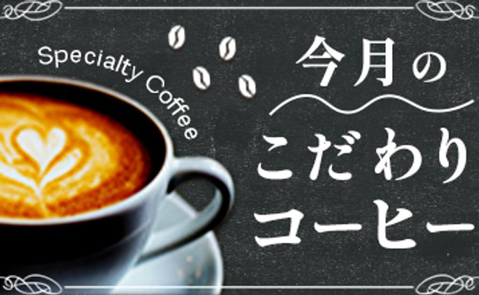 Webサイト内ボタン②