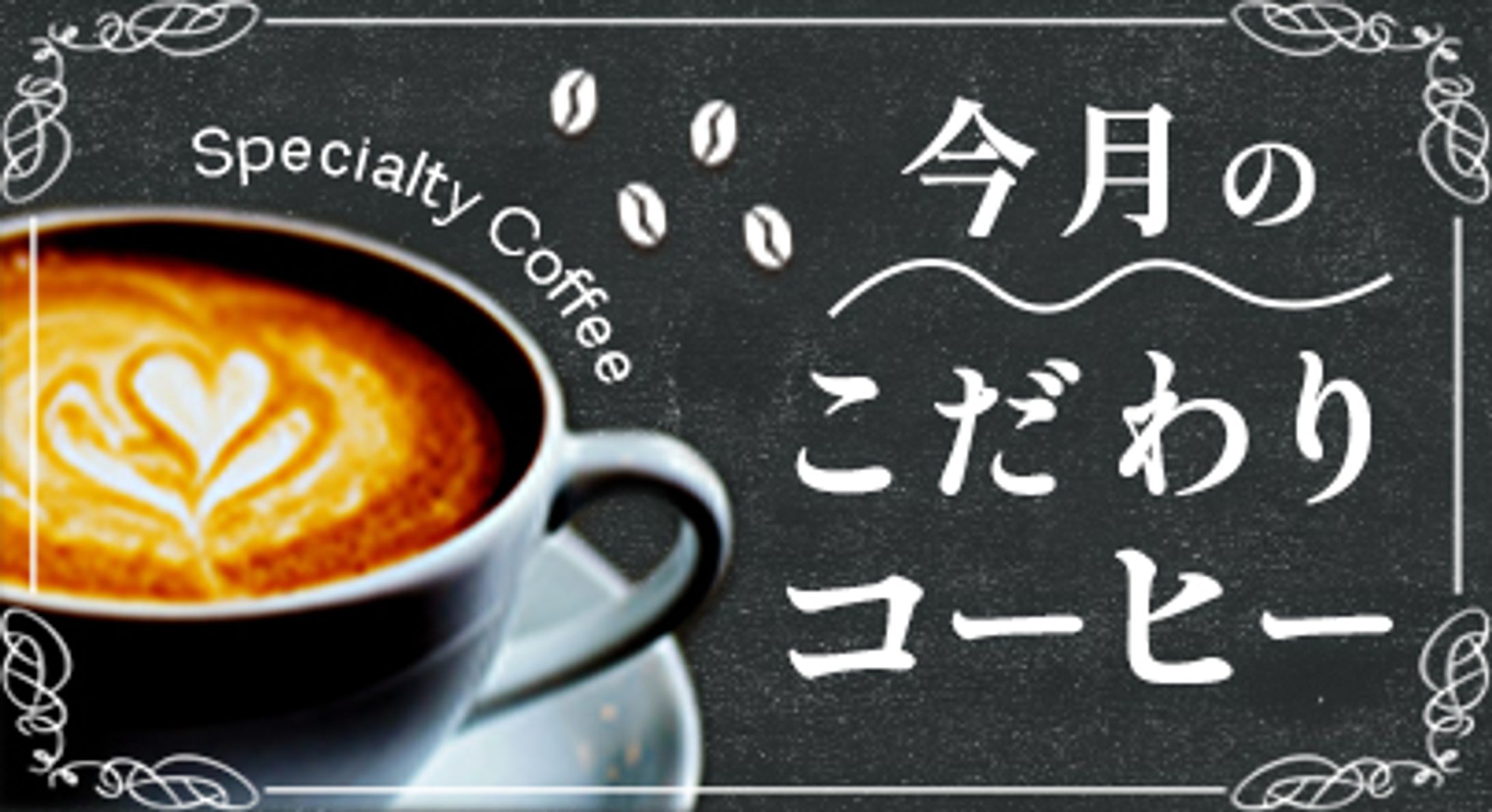 Webサイト内ボタン②-1