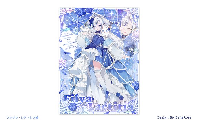profile image、ライティング