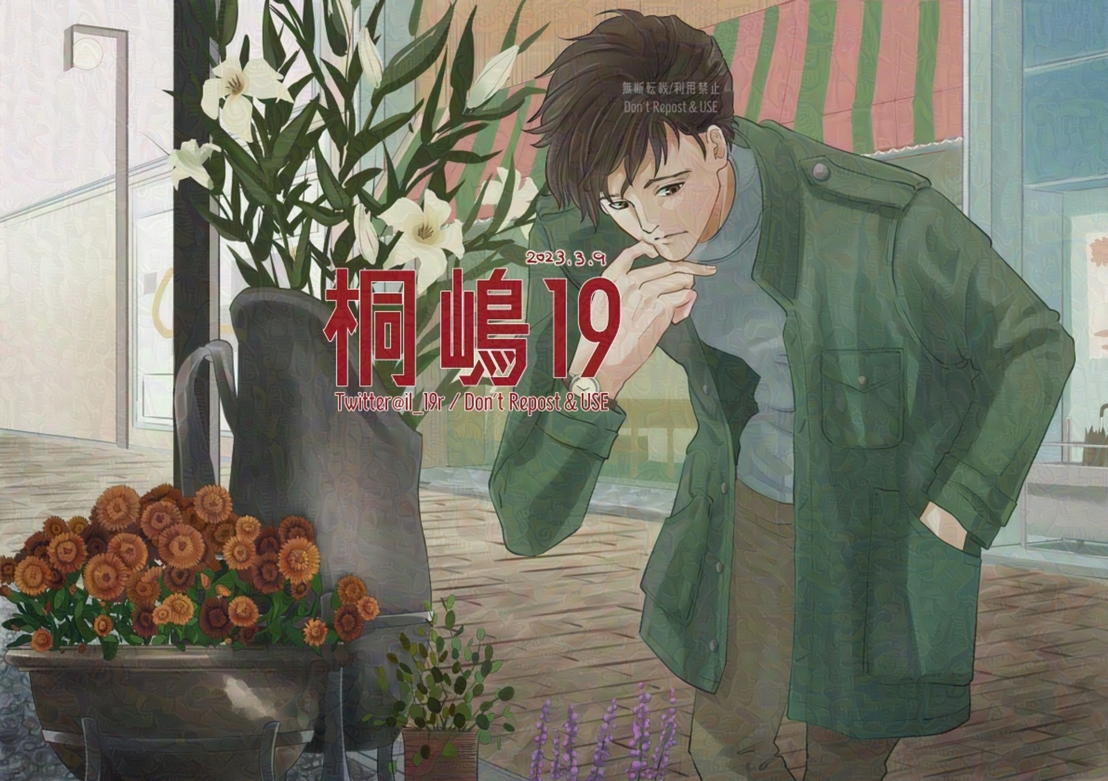 花を選ぶ-1