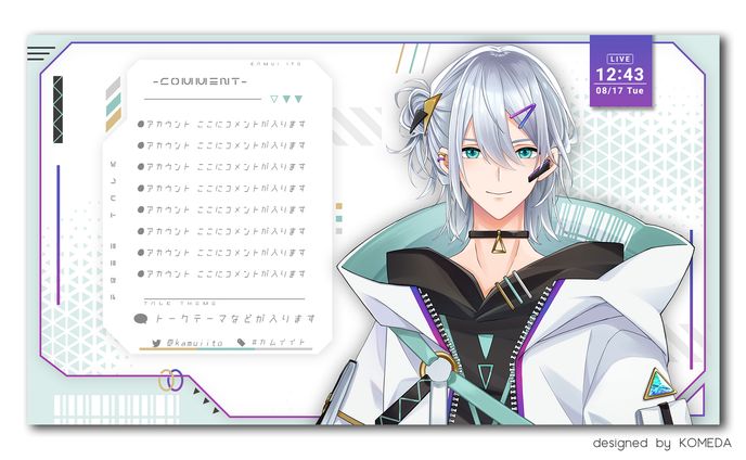 神亥亥刻▼カムイイト様 雑談配信画面