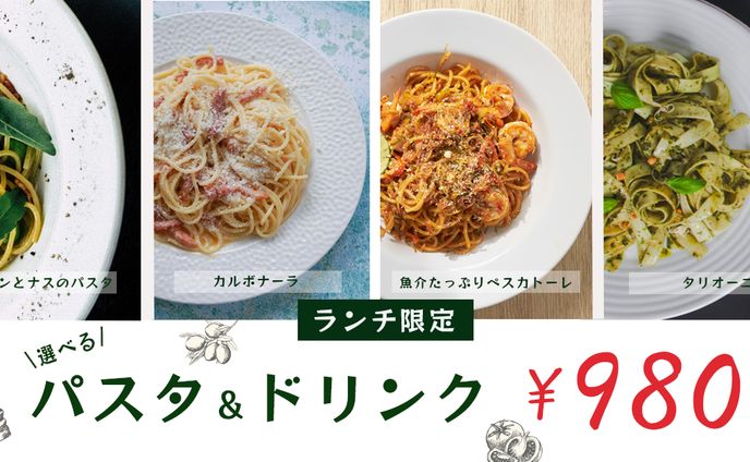 パスタバナー