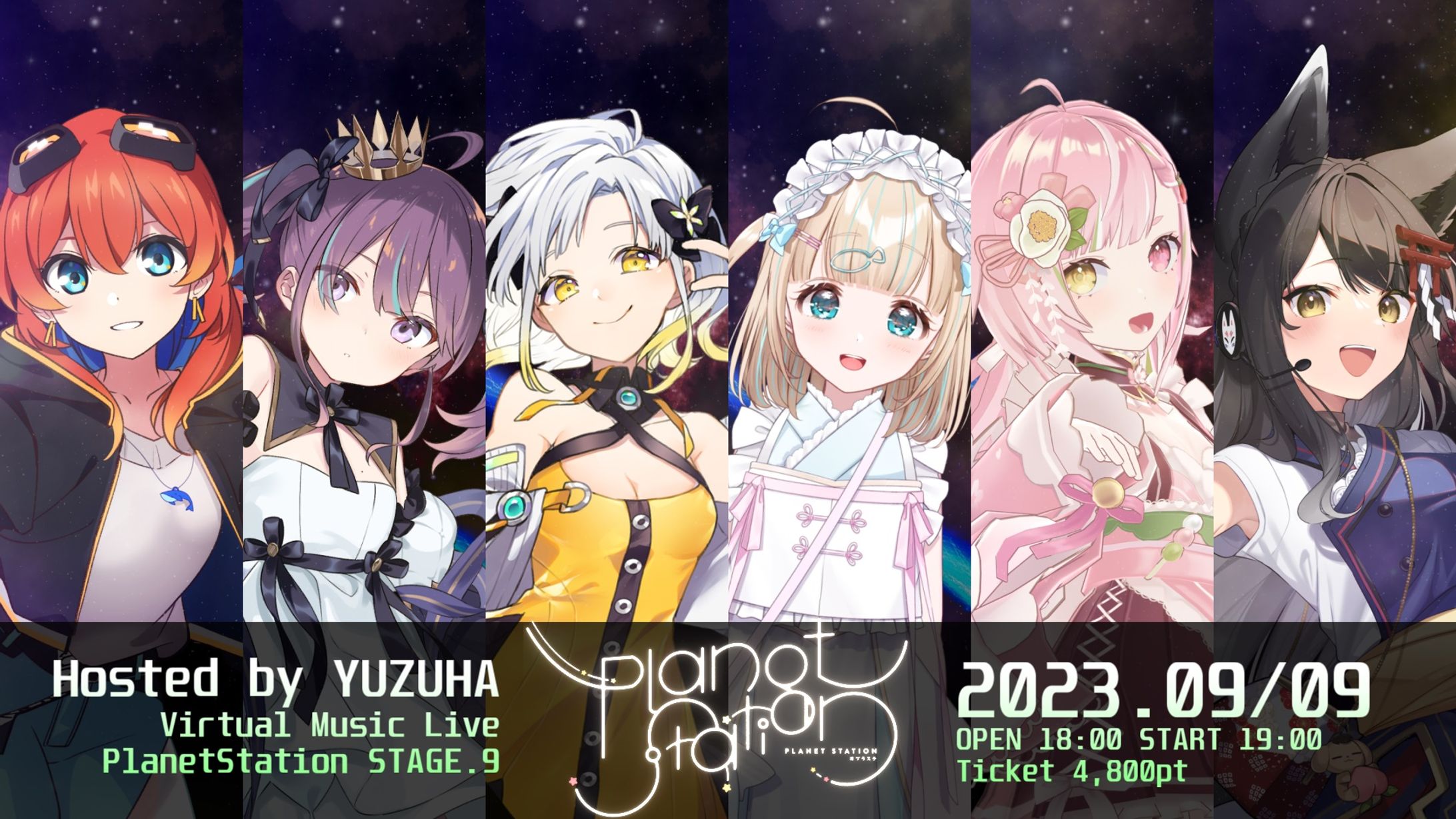 柚子花主催 ONLINE LIVE 「Planet Station STAGE.9」出演-1