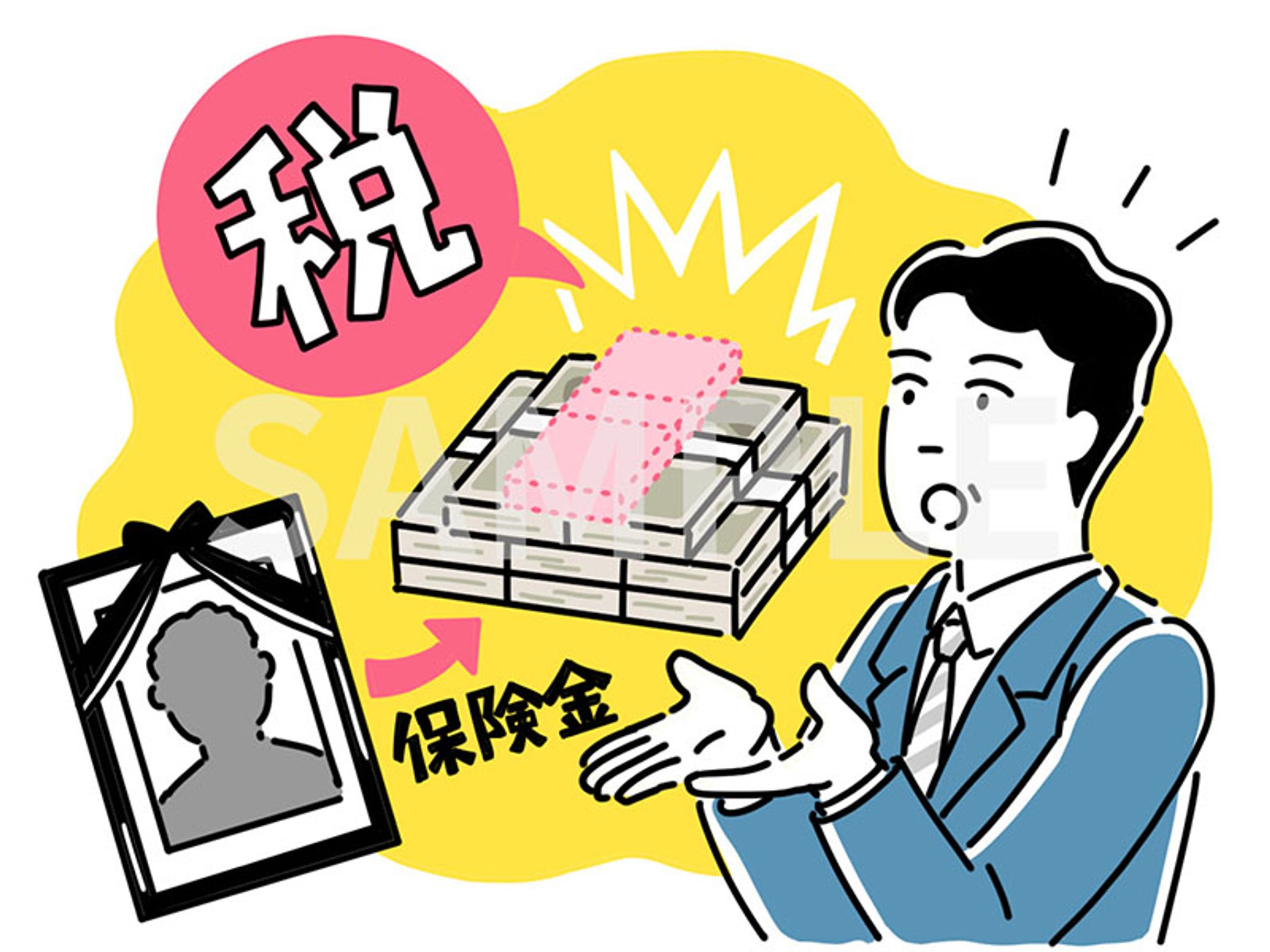 【マネーまるわかり（第四北越銀行様）】記事内挿絵-1