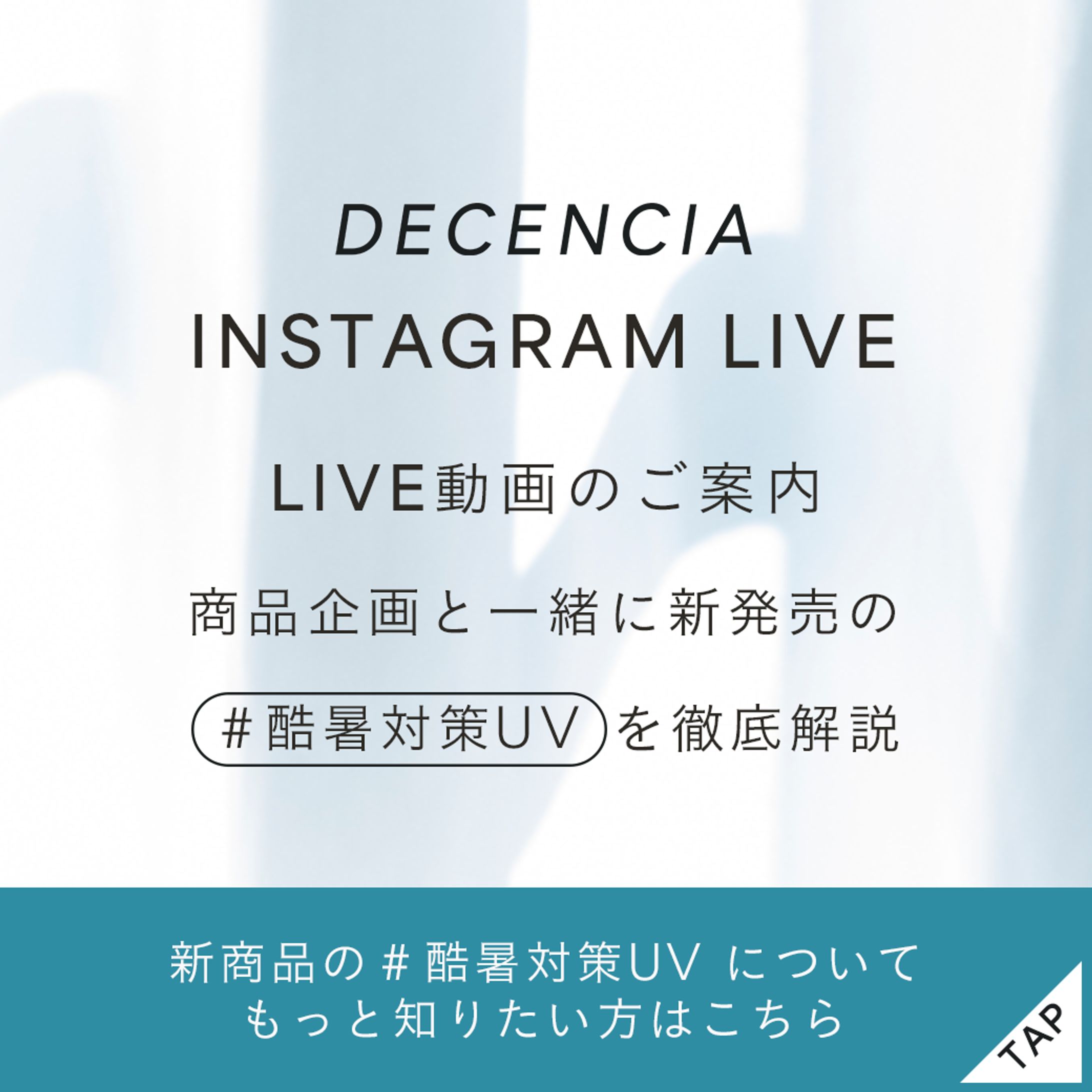 公式SNS用バナー-1