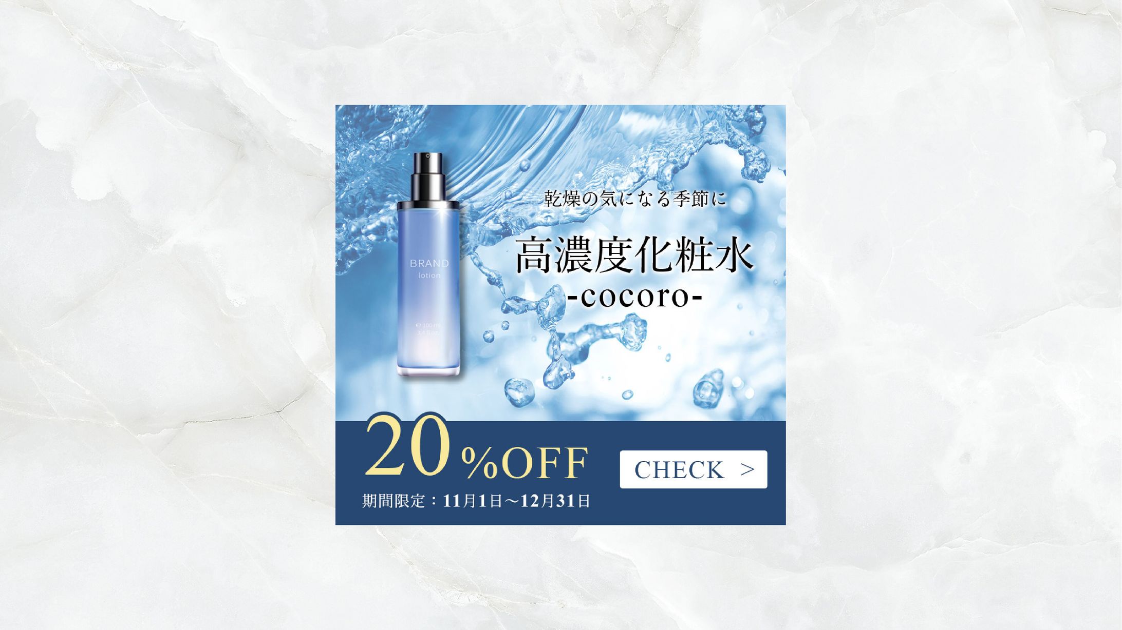 【課題制作】バナー-1