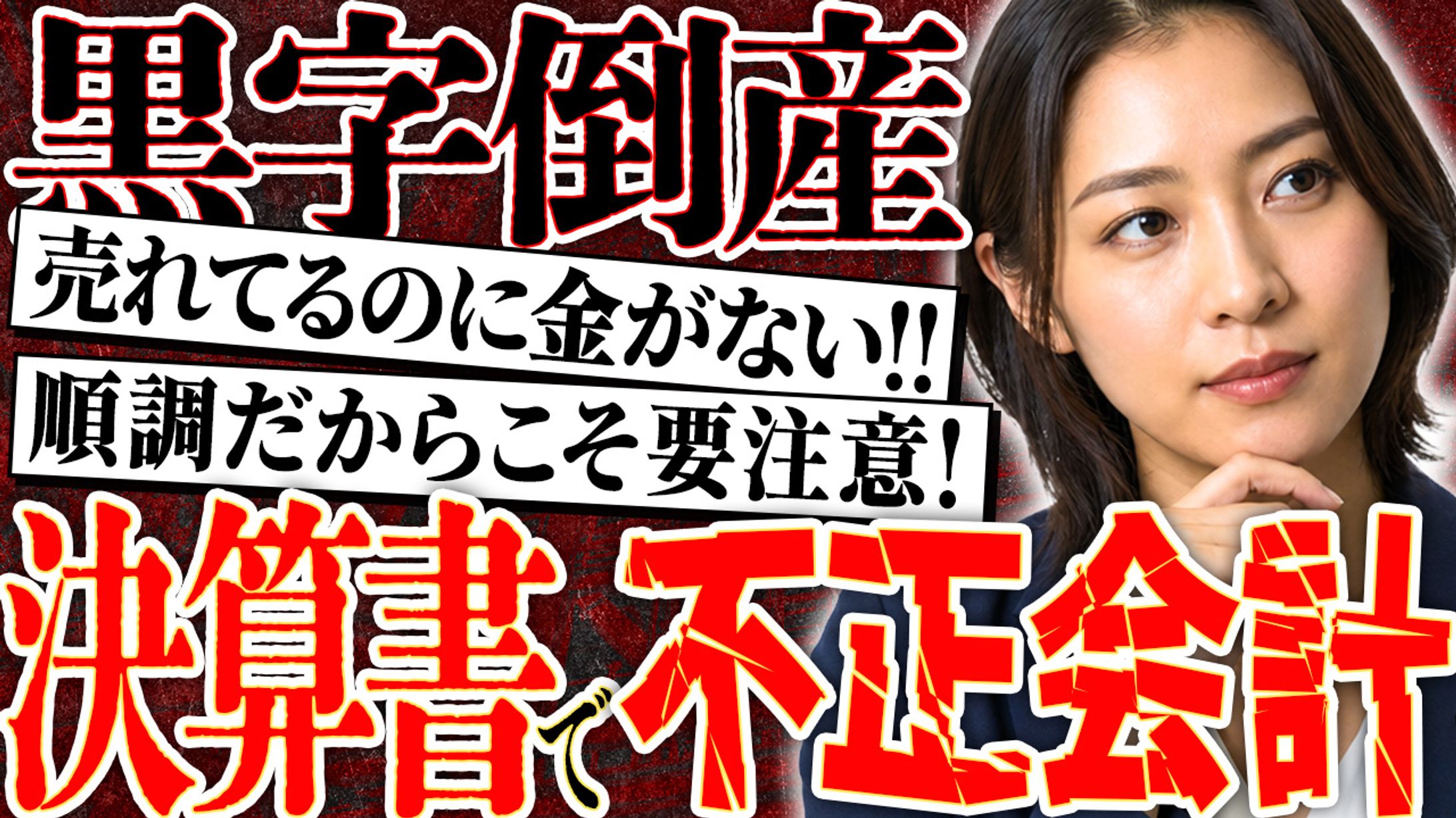 Youtubeサムネイル(トレース練習＋アレンジ)-1