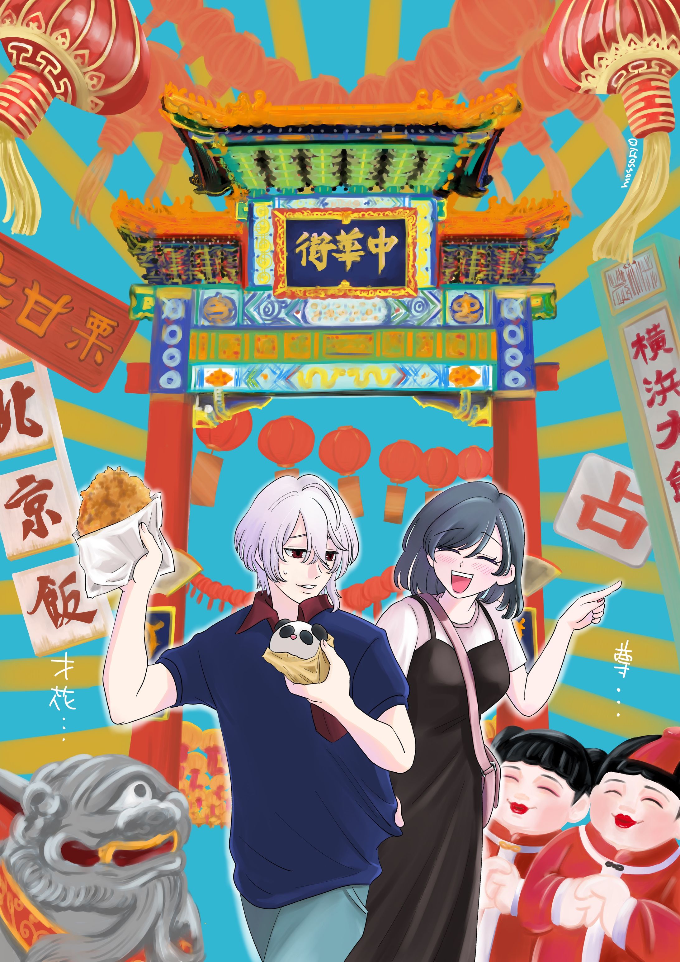 横浜中華街デート-1