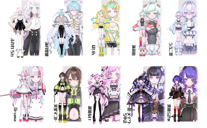 2023年担当VTuber様