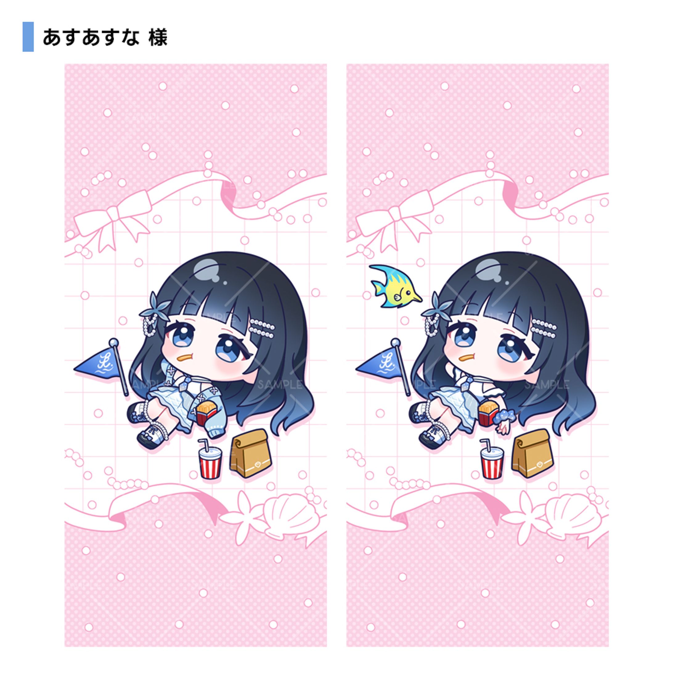 あすあすな様　待受イラスト-1