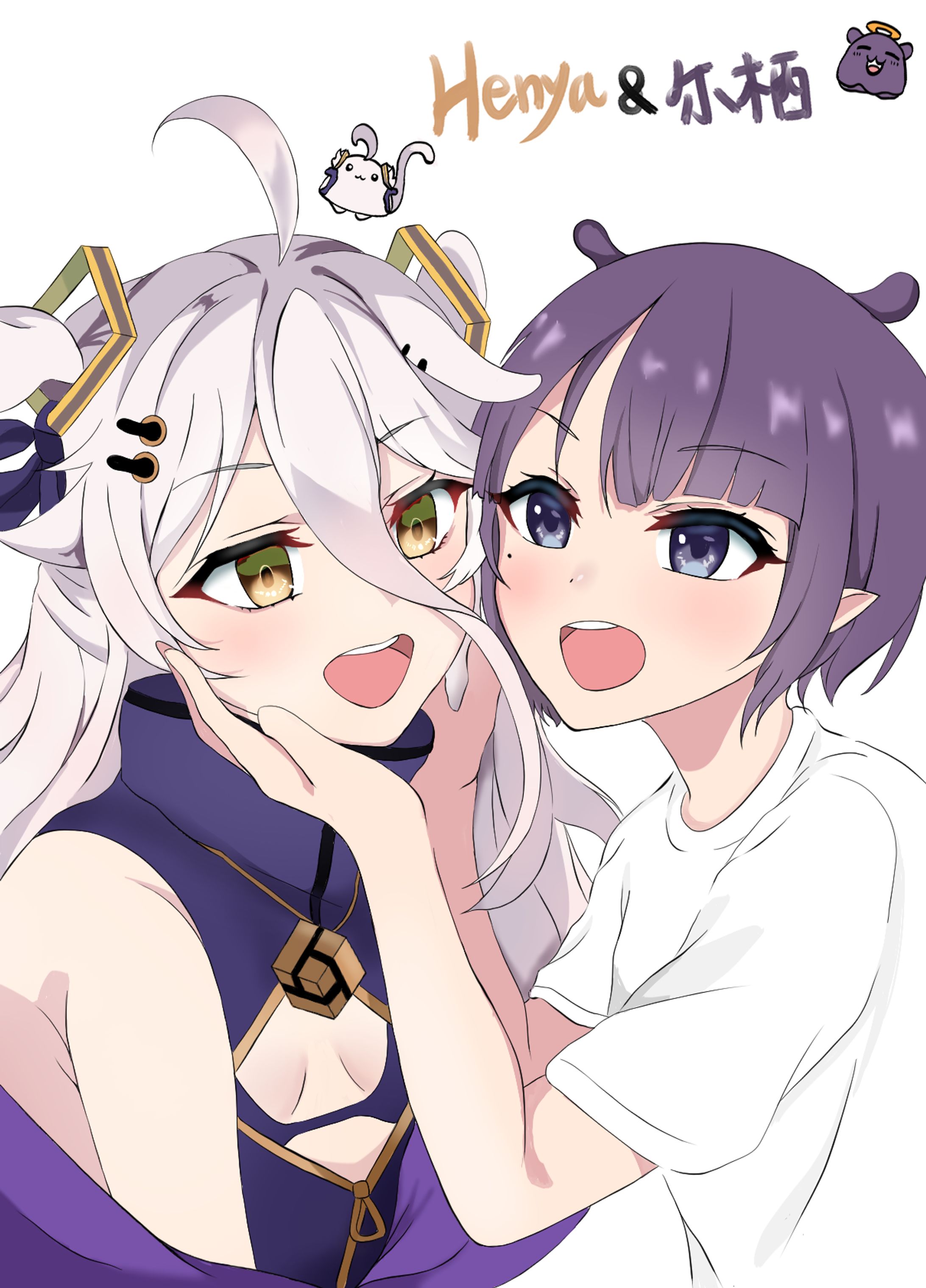 へにゃといなの戯れてる-1