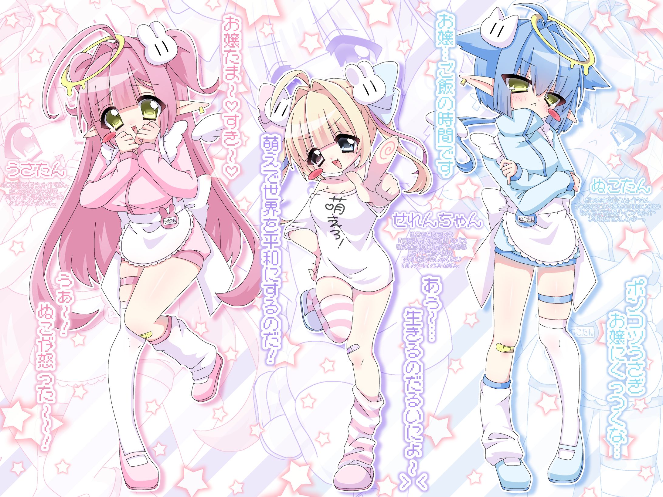 OC/魔法少女希ガス組-1