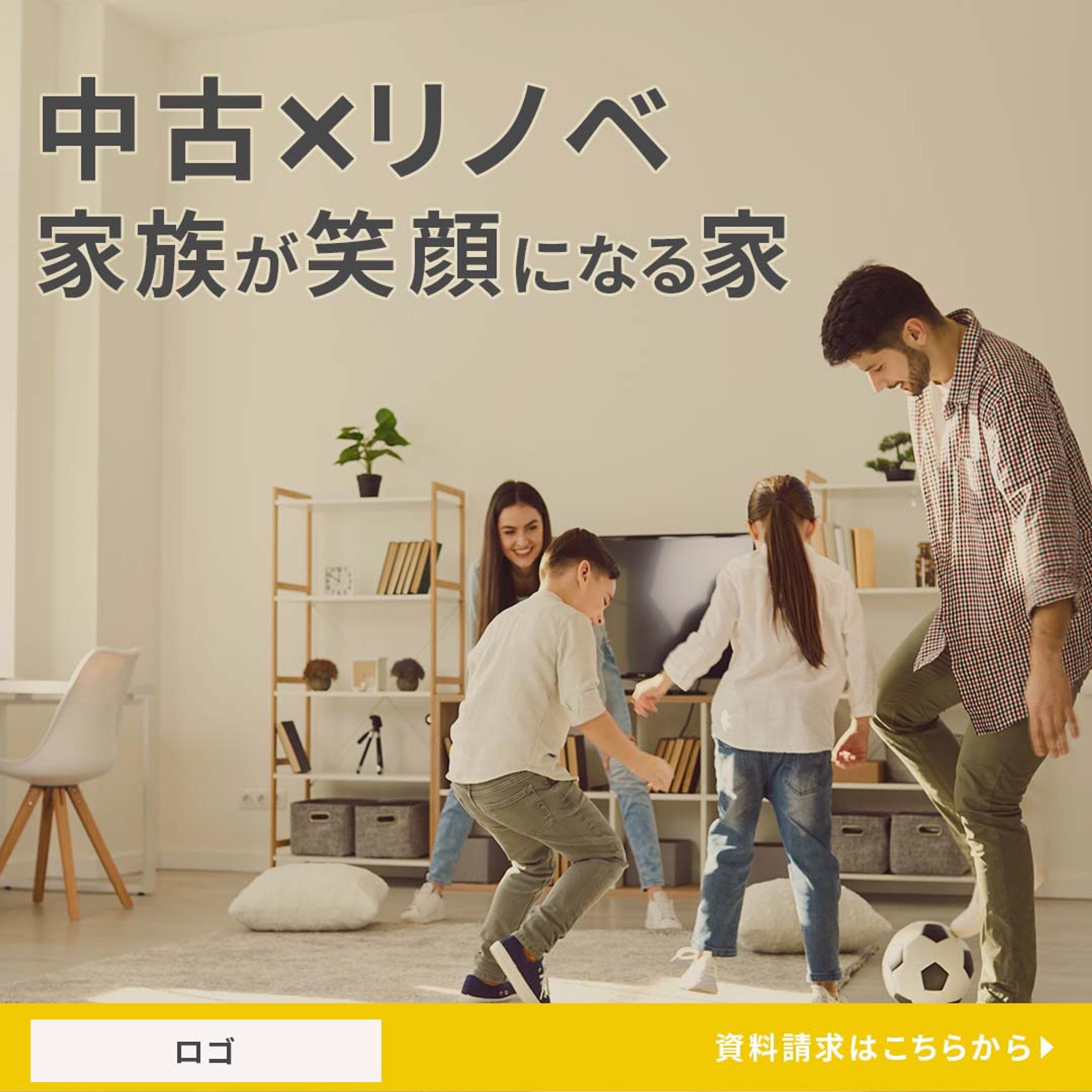【制作実績】バナー　不動産会社-1