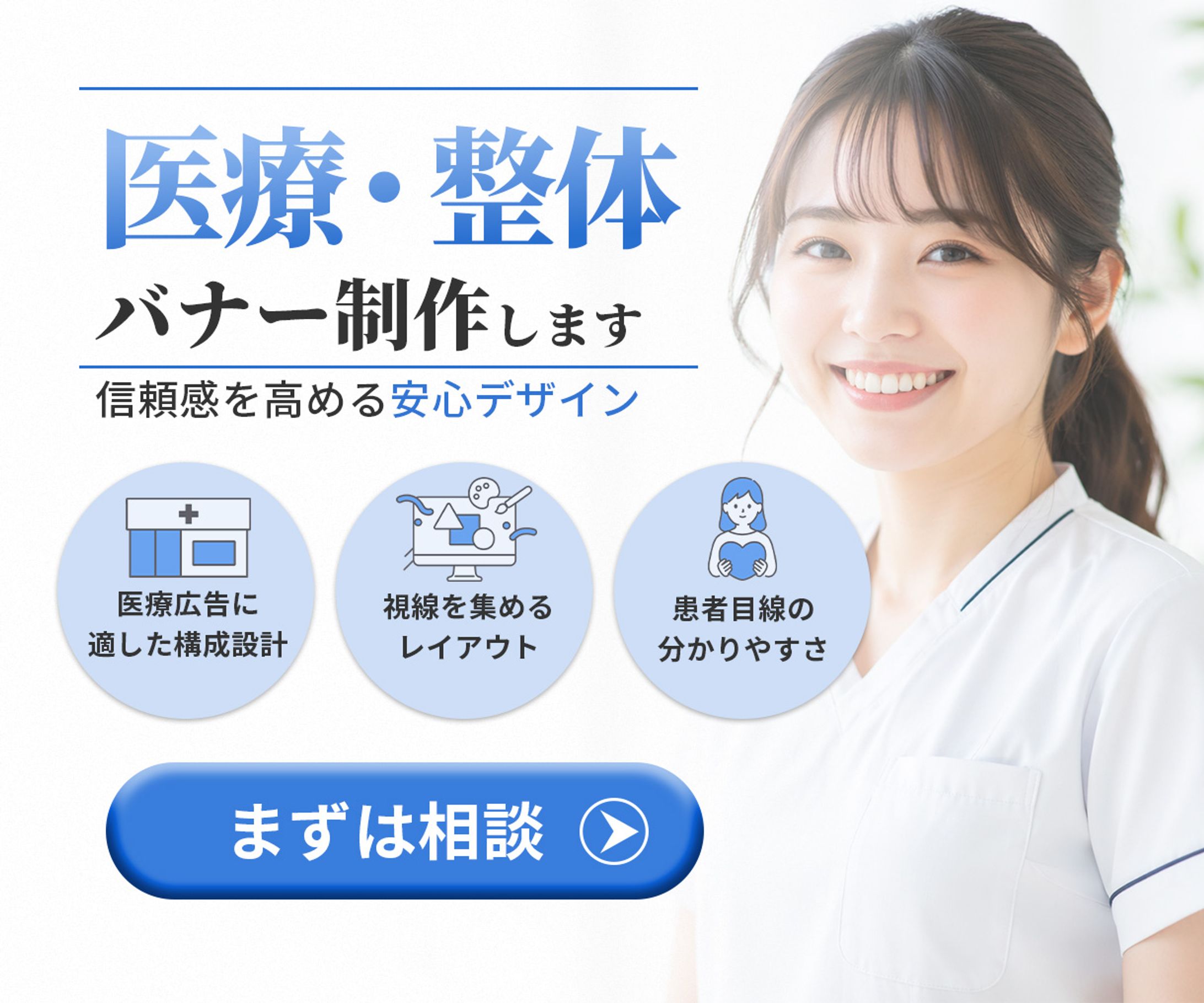 ココナラ　サムネ-1