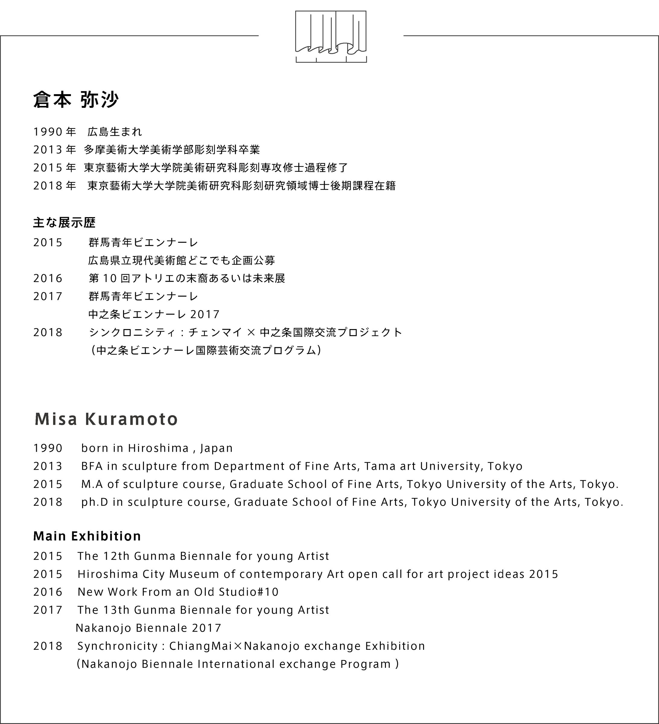 Profile-1