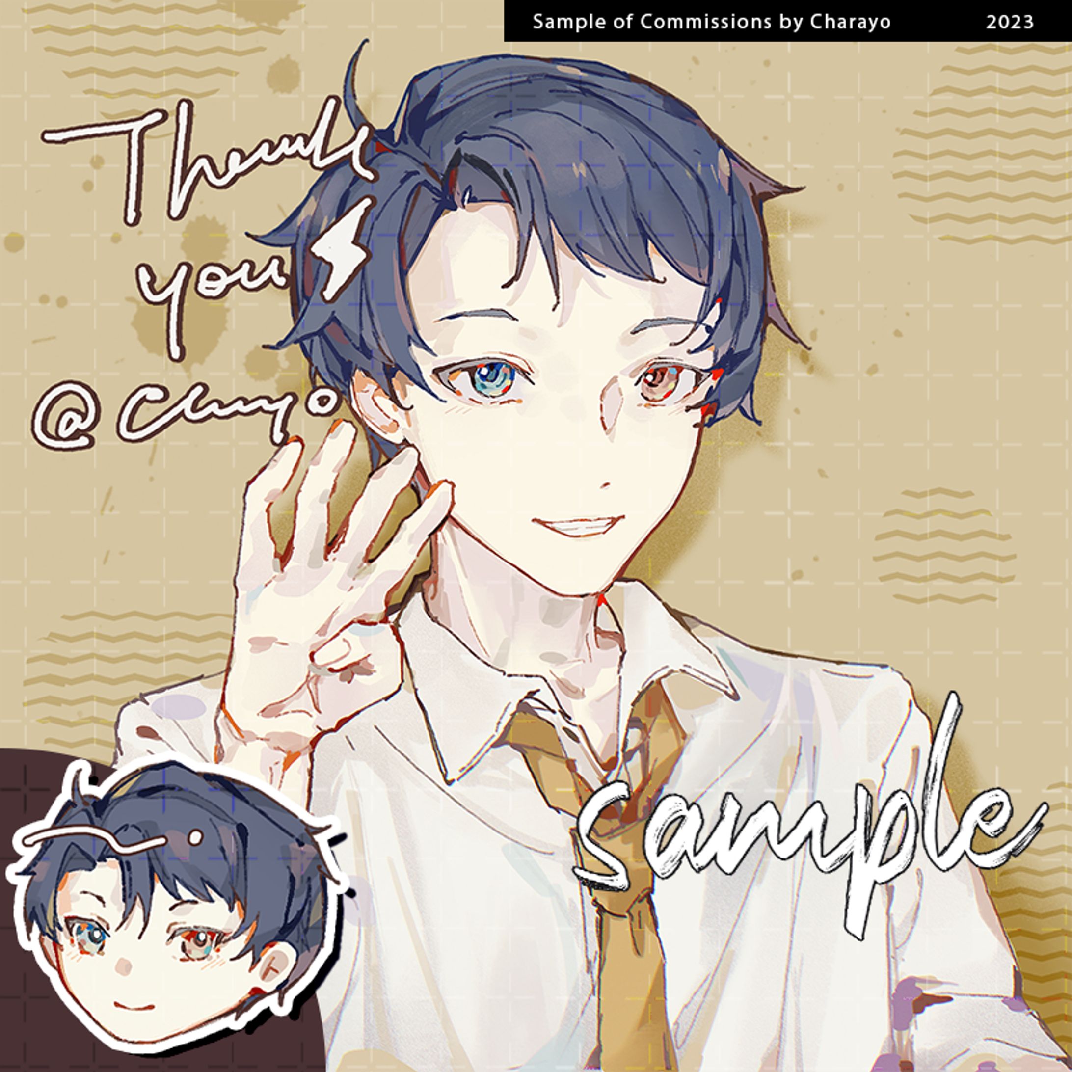 【sample】b231110-1