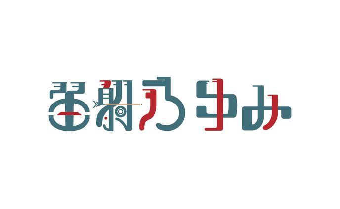 Vtuber 笛射乃ゆみ様