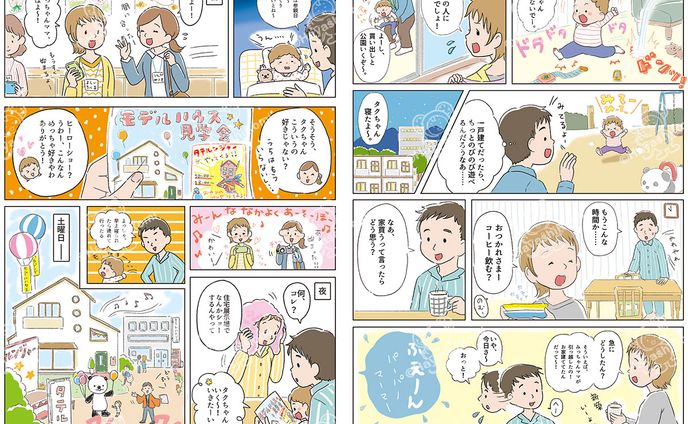 お菓子づくり、表紙