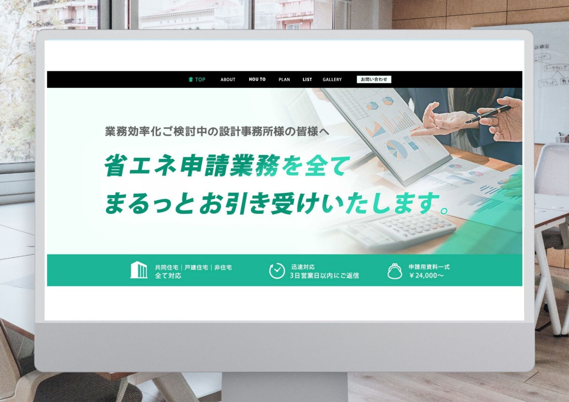 HPヘッダーデザイン-1