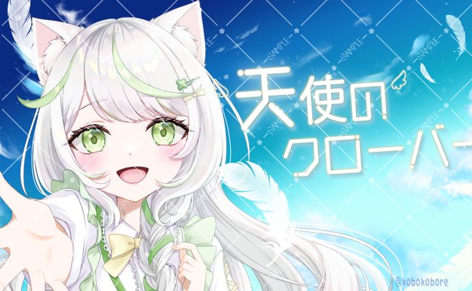 土萌はのん様歌みたサムネイラスト