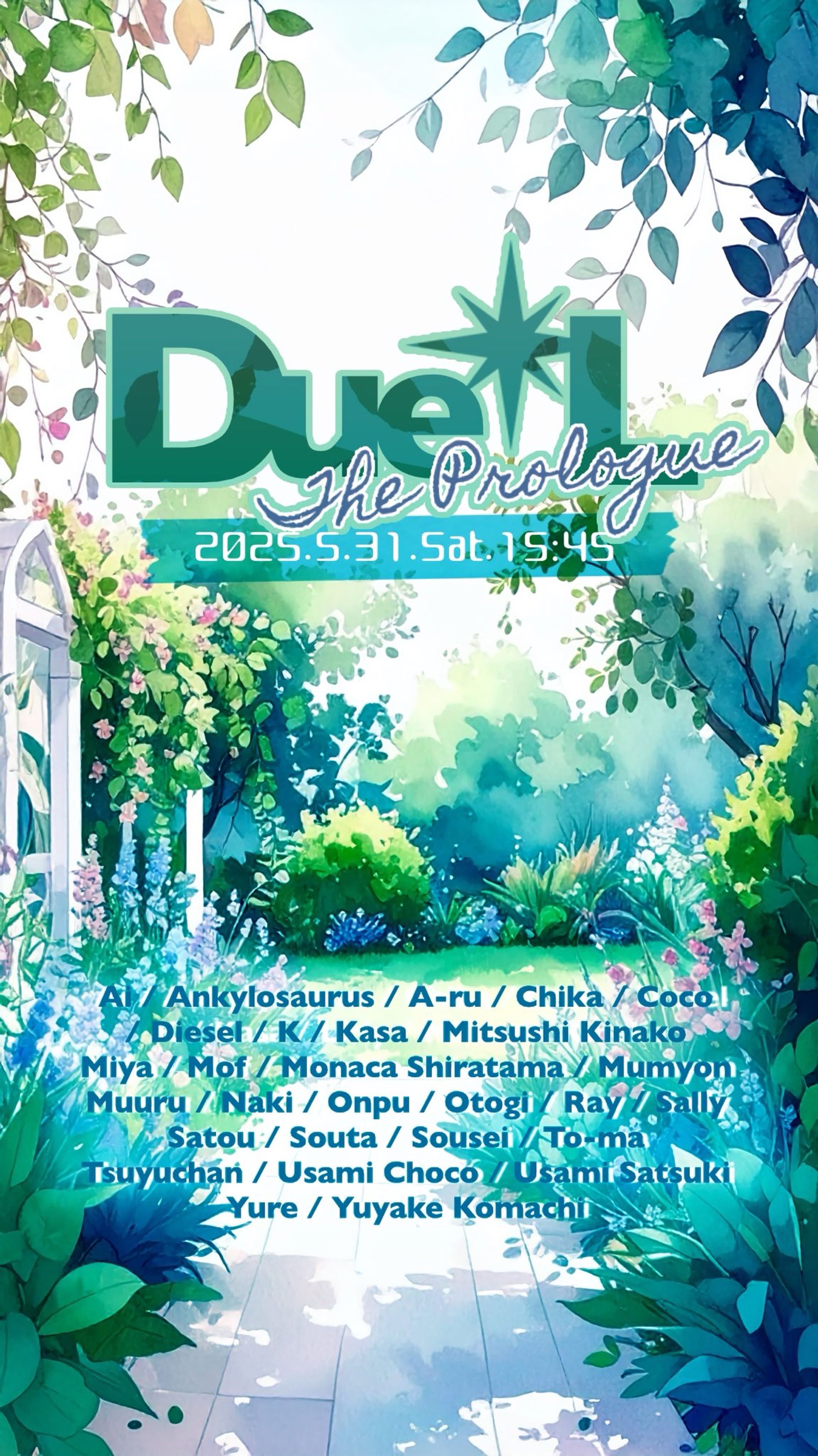 ちょの様ご依頼「DueL」 フライヤー-1