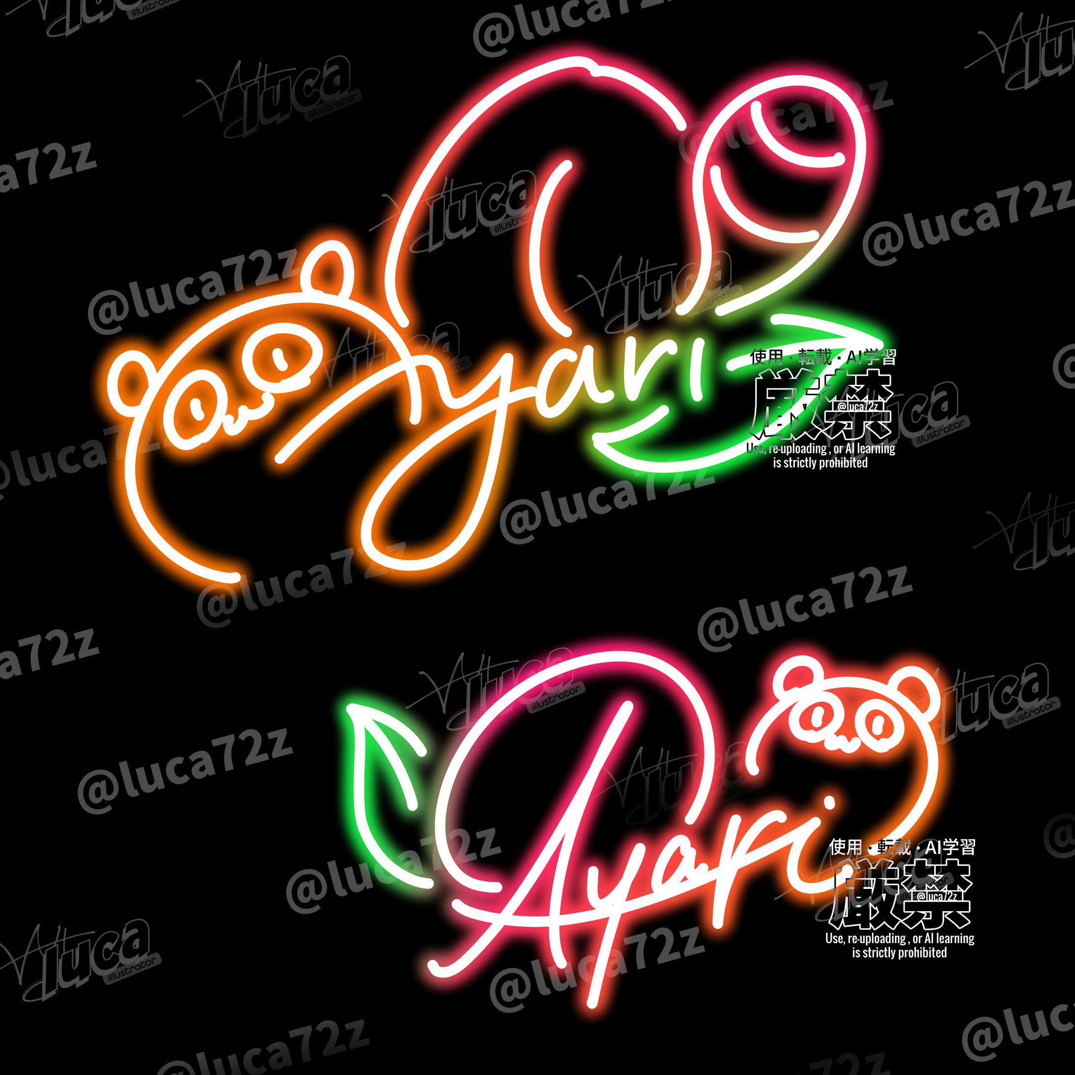 【ご依頼】彩未さま：ネオンサインデザイン-1