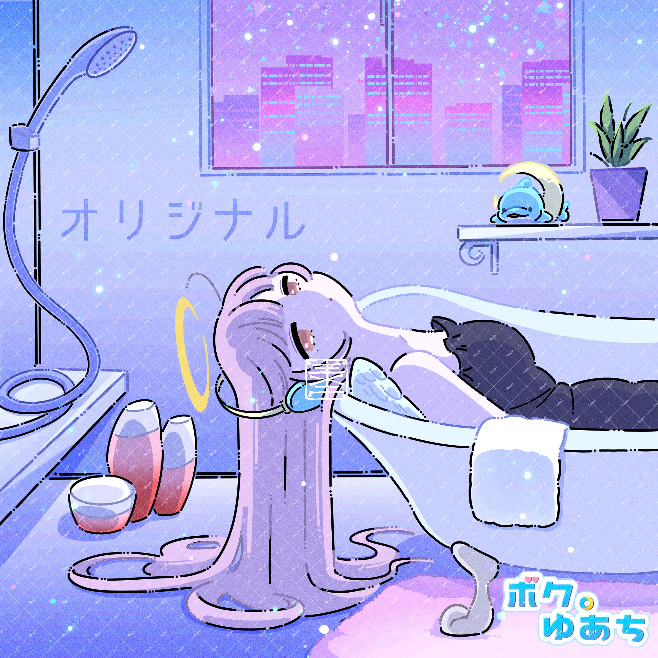 【work】ﾎﾞｸ。ゆあち様【ジャケットイラスト】-1