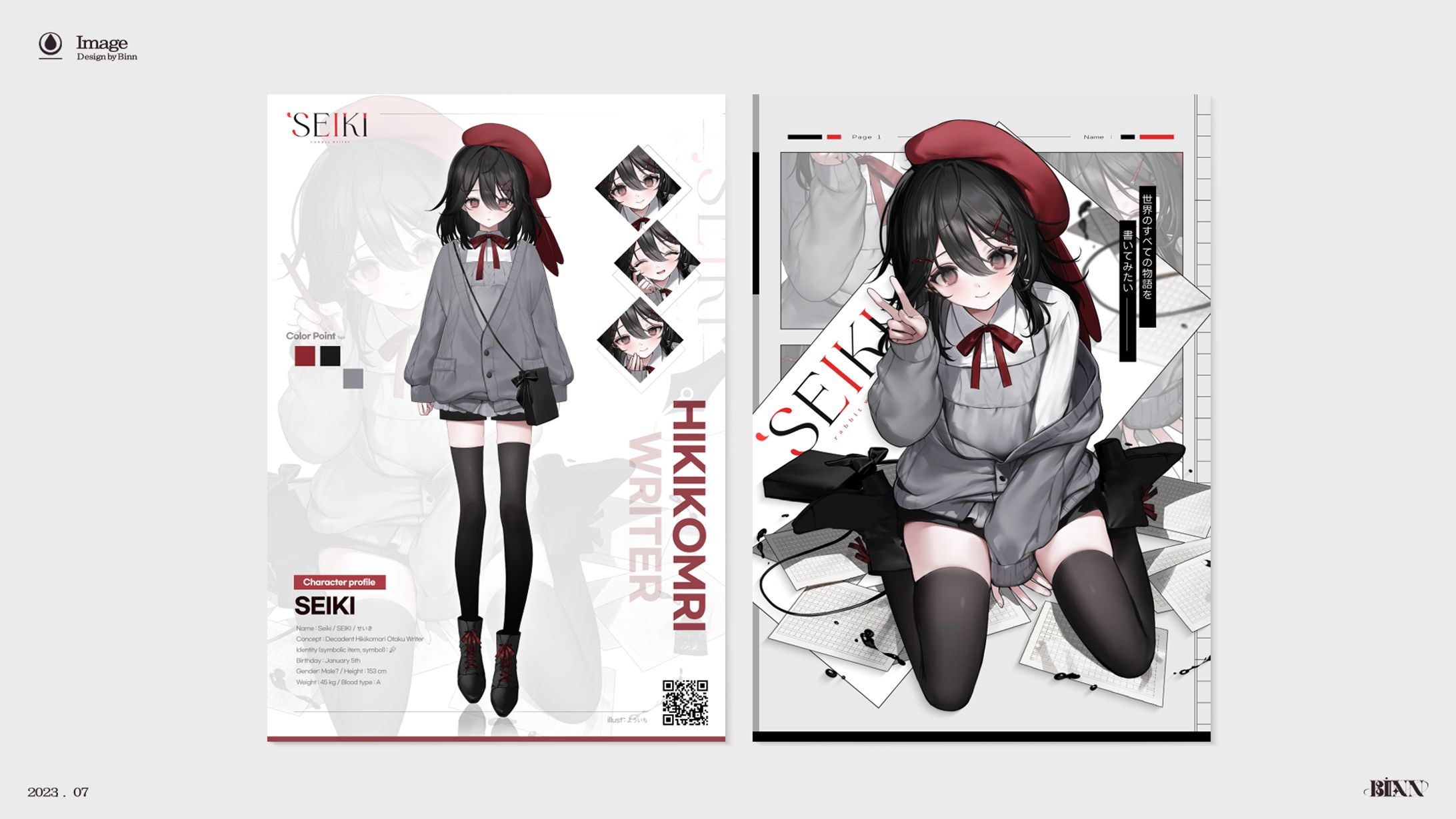 seiki image-1