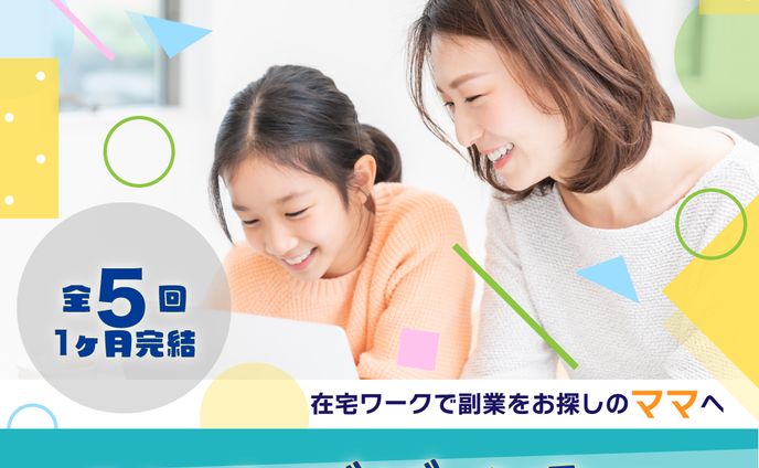Famm バナー
