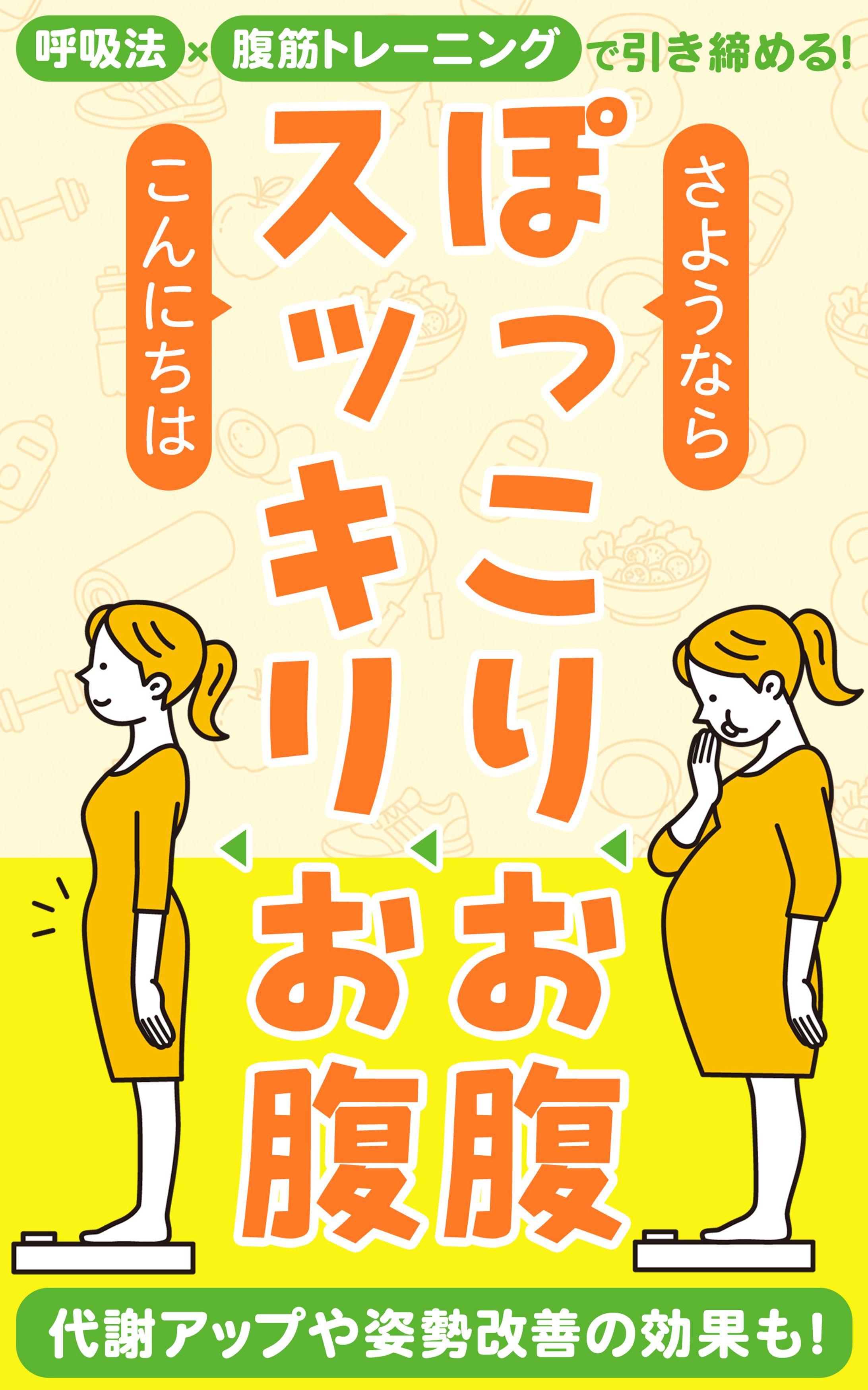 【CW採用作品】電子書籍表紙-1