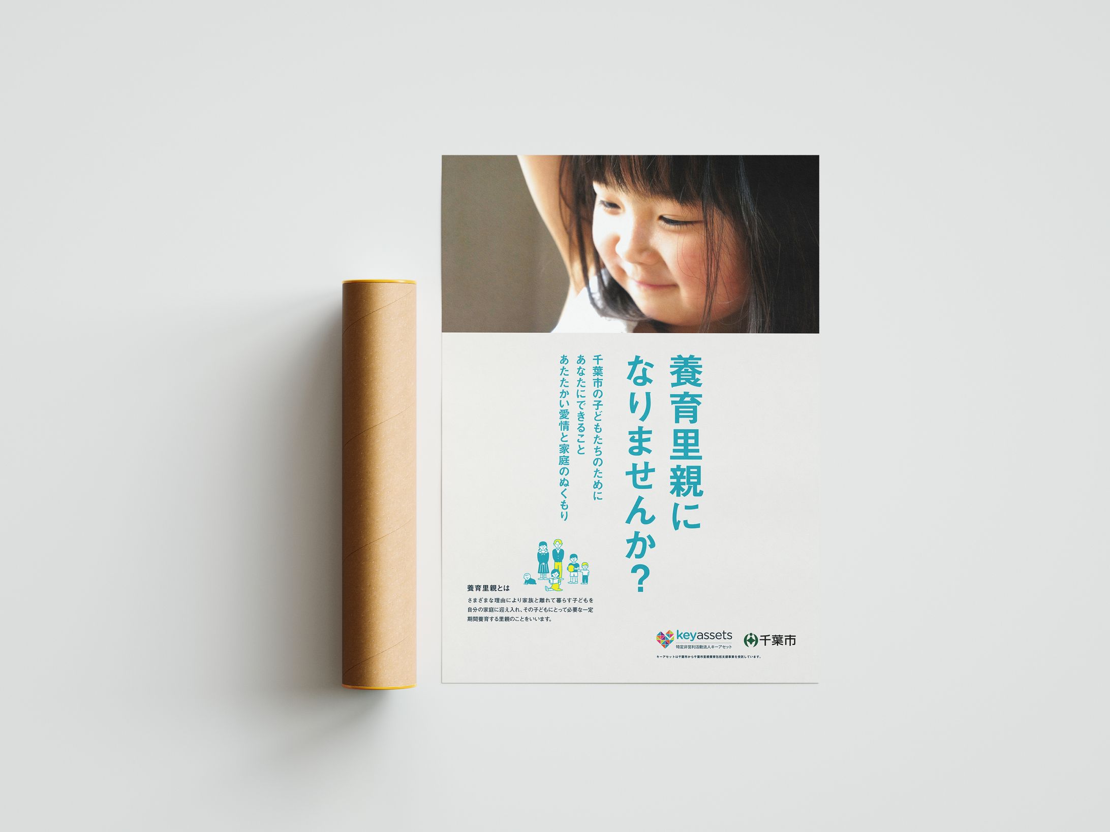 グラフィックデザイン-1