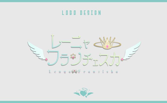 ロゴ、ランチ