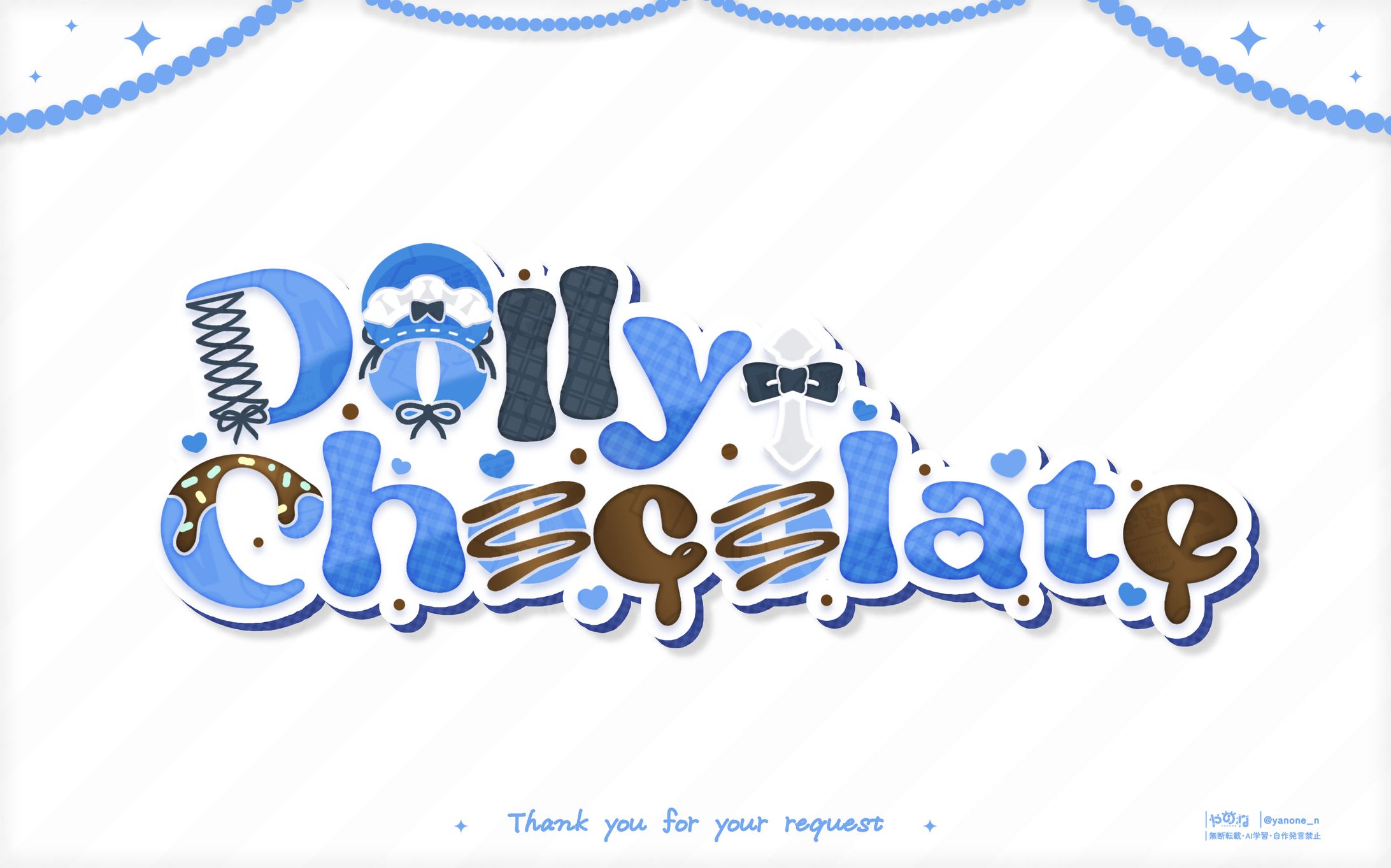Dolly chocolate様 店舗ロゴ-1