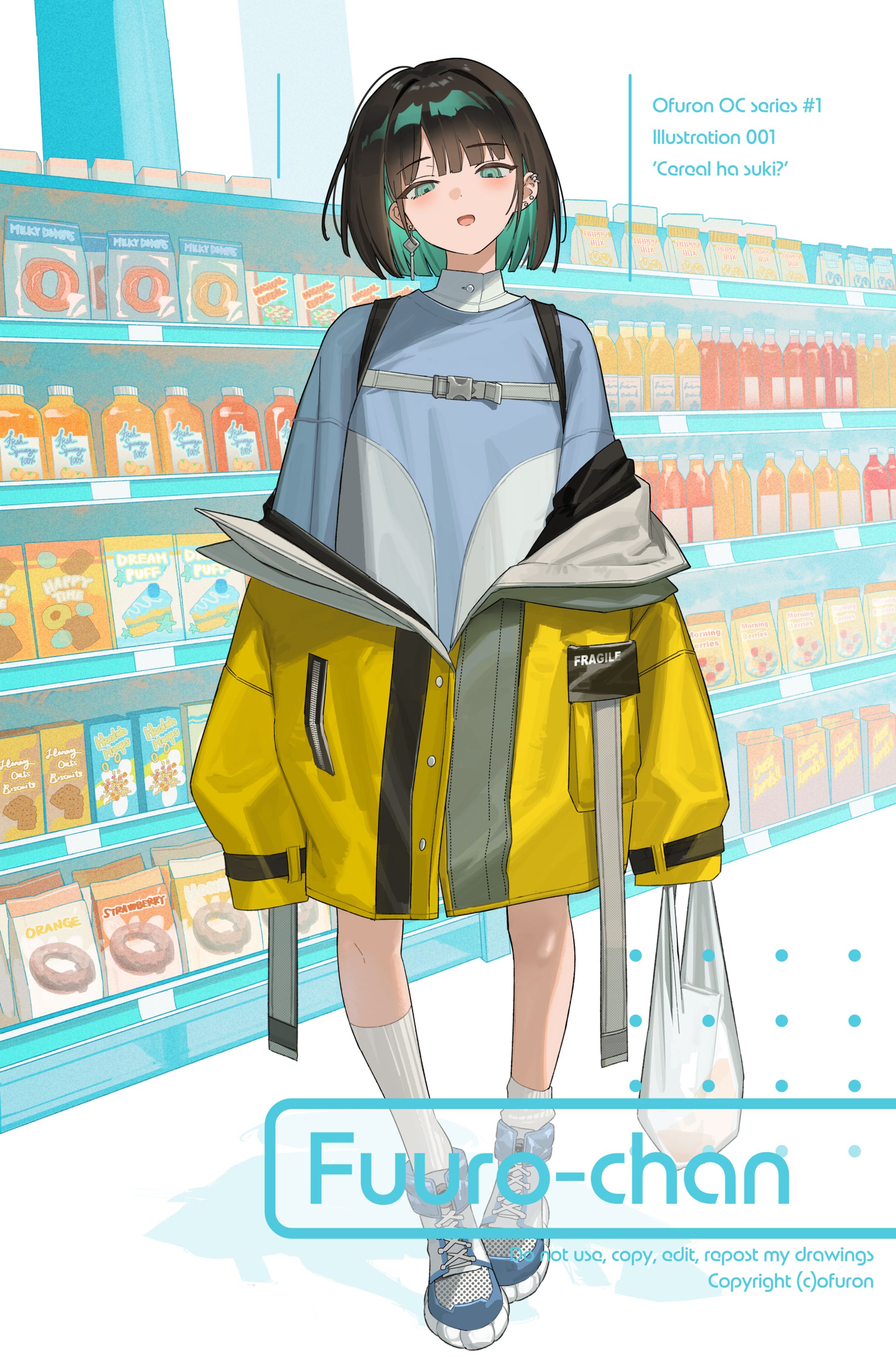 どれにする？-1