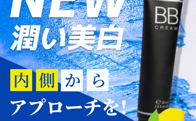 コスメ系バナー