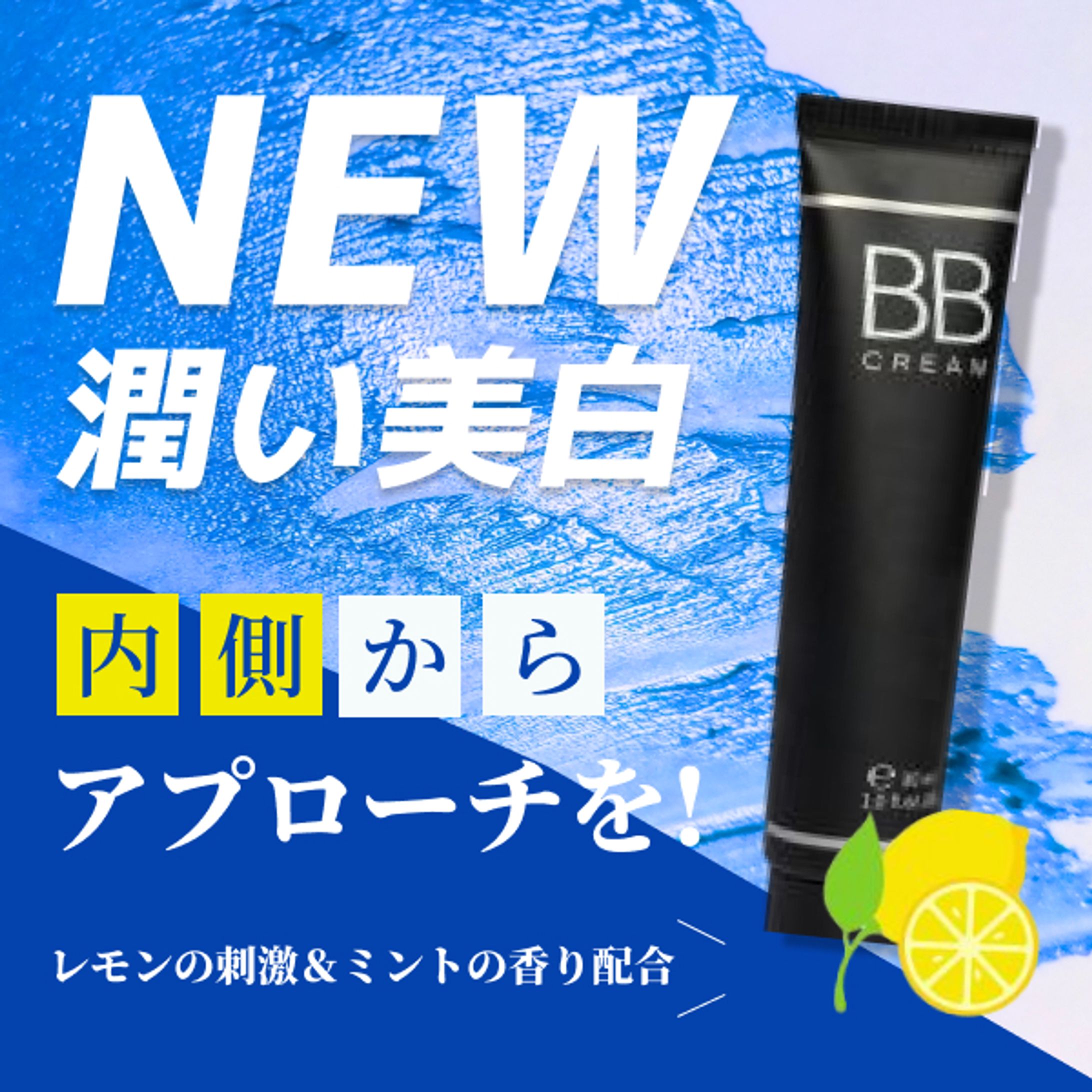 コスメ系バナー-1