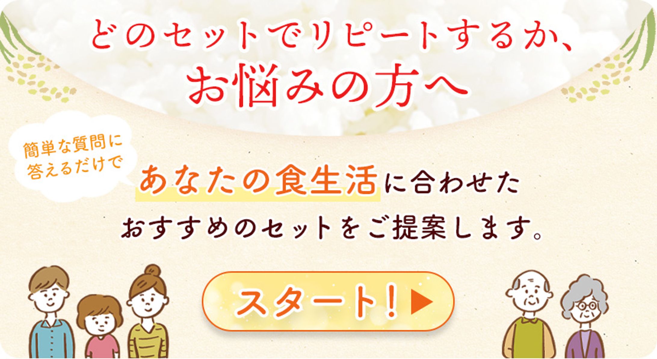 UIデザイン-1