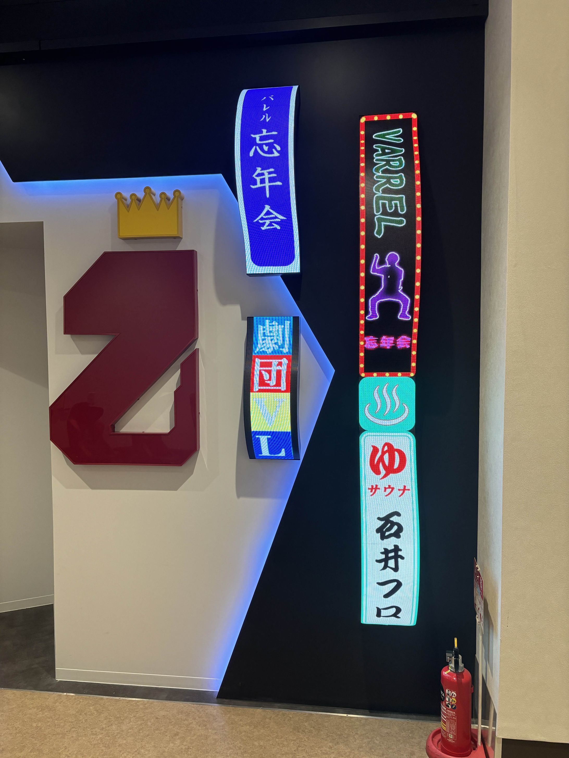 【2枚】VARREL SF6部門 オフラインイベント LEDディスプレイデザイン-1