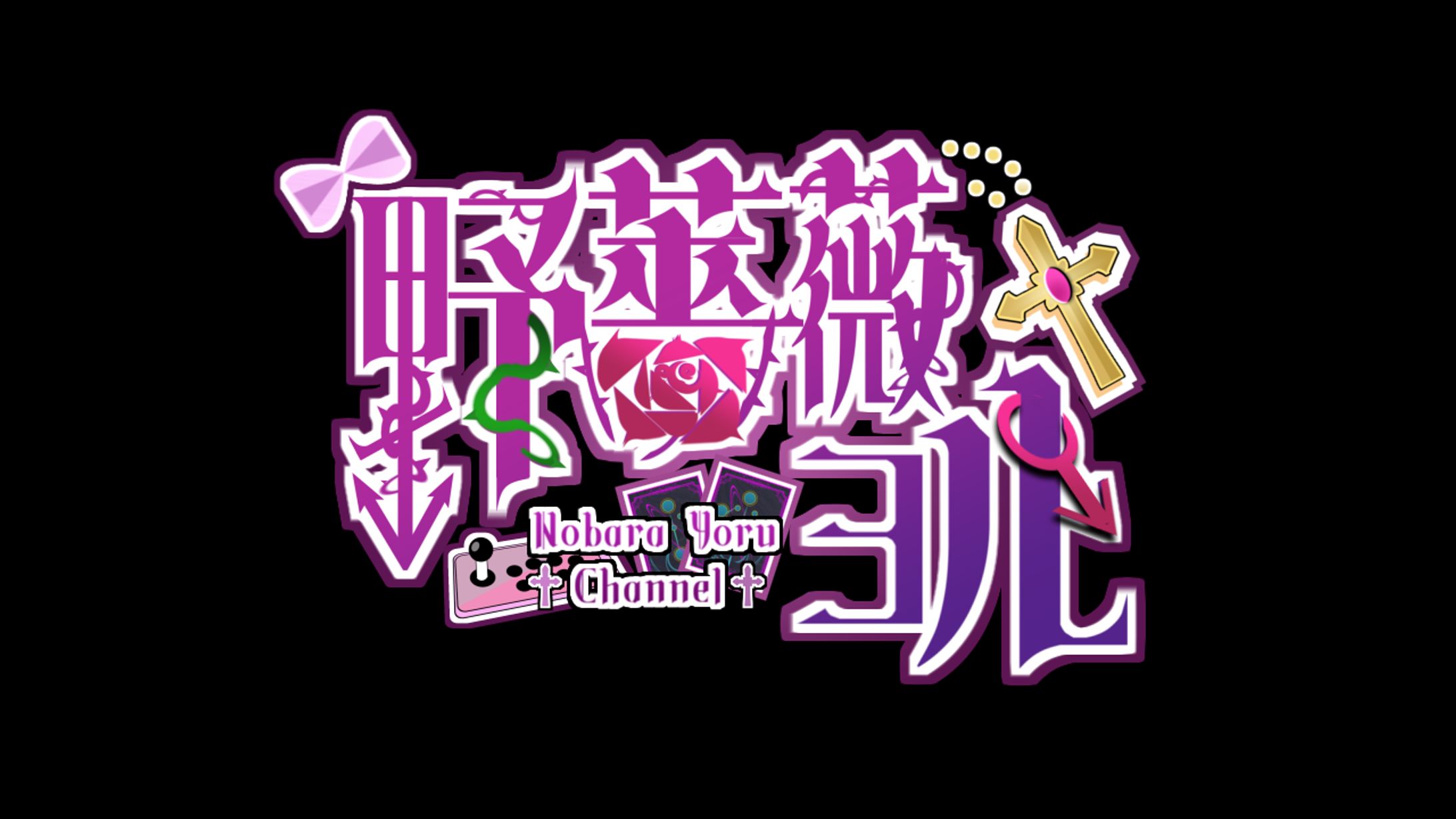 vtuberロゴ-1