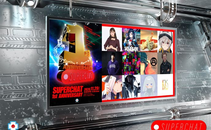 #スパチャDJ 1周年スペシャル