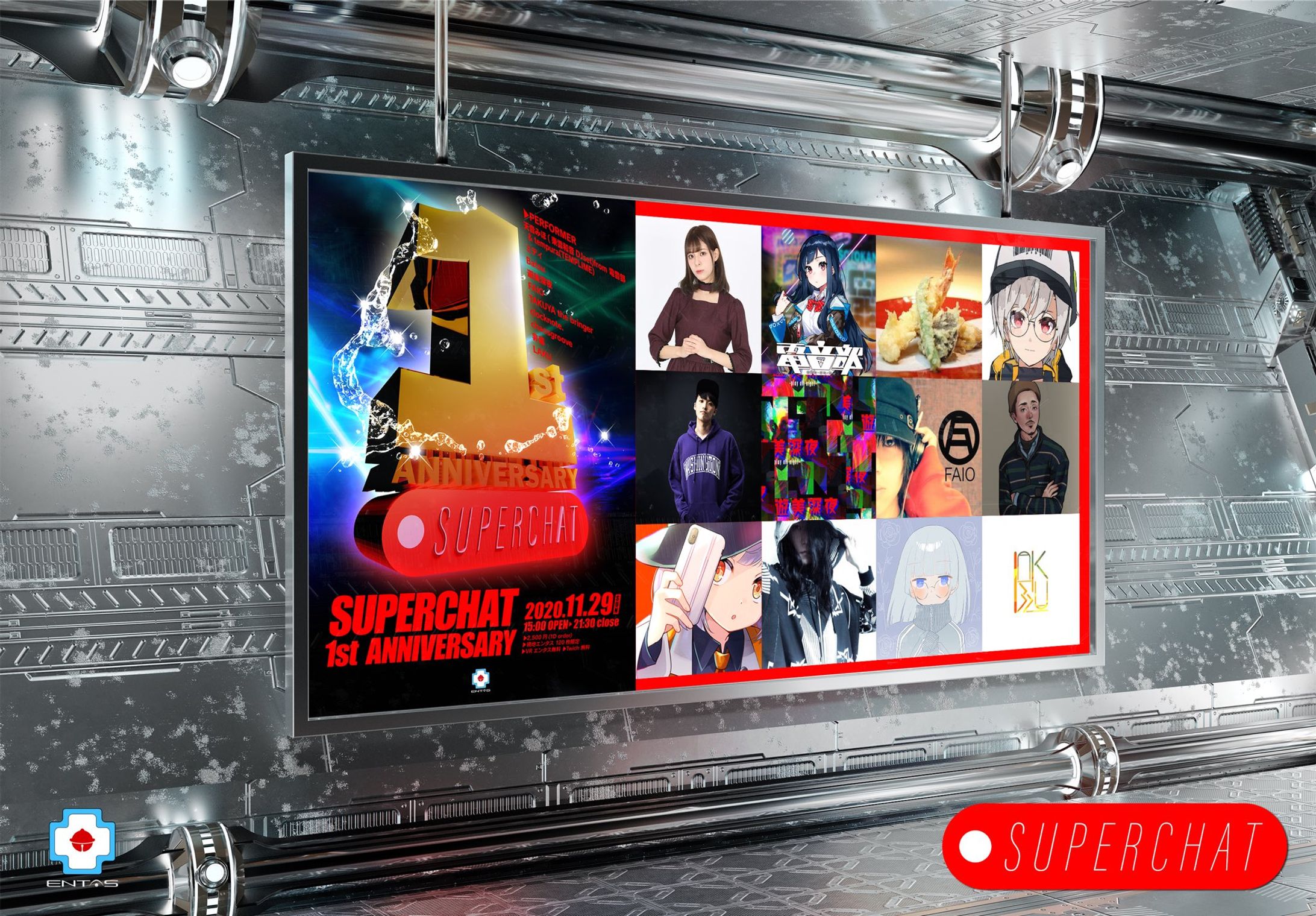 #スパチャDJ 1周年スペシャル-1