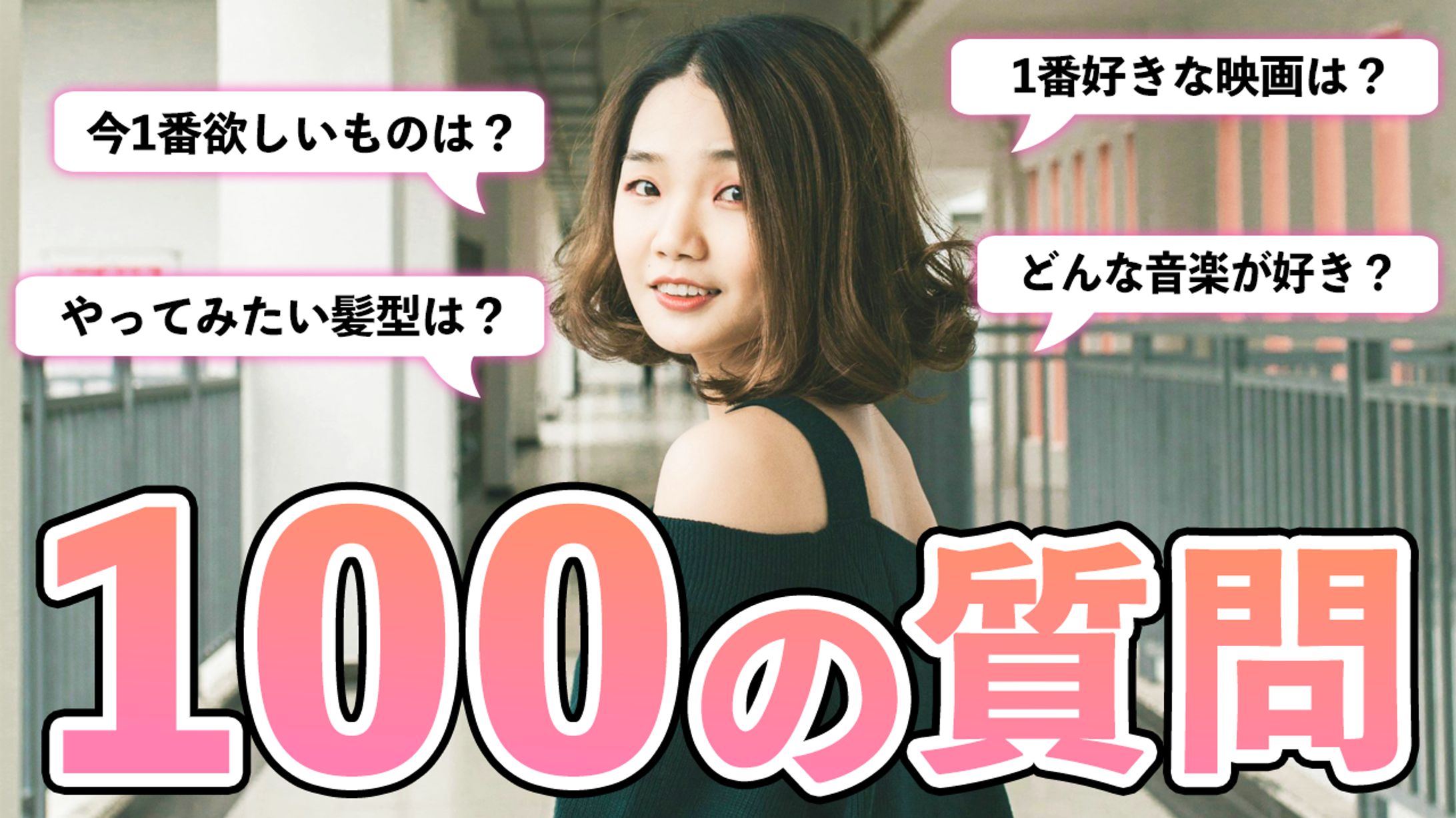 [自主制作]youtubeサムネイル4-1