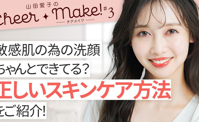 webデザイン、恋愛