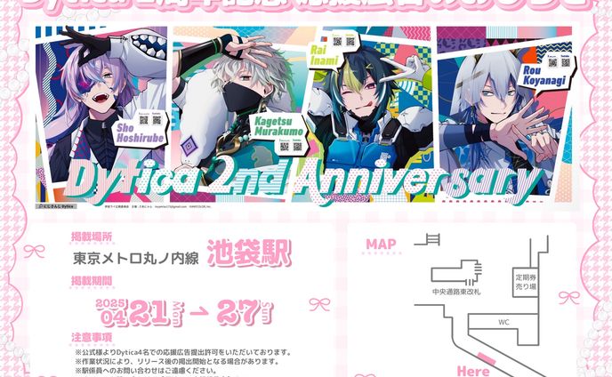 SNS告知デザイン