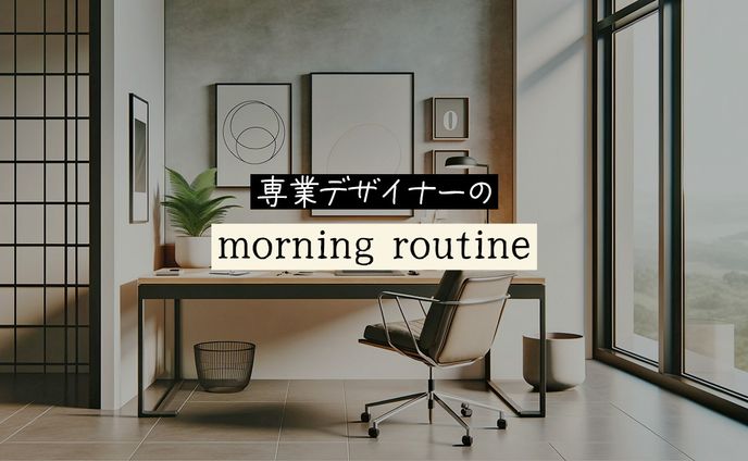 暮らし、pvオリジナル楽曲