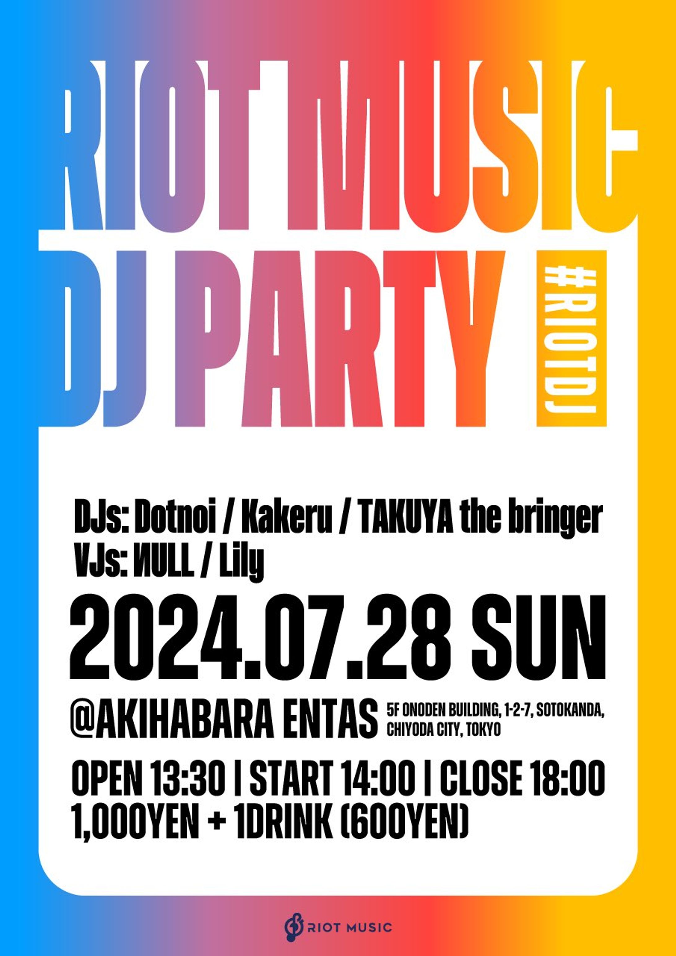 【VJ】RIOT MUSIC DJ PARTY-1