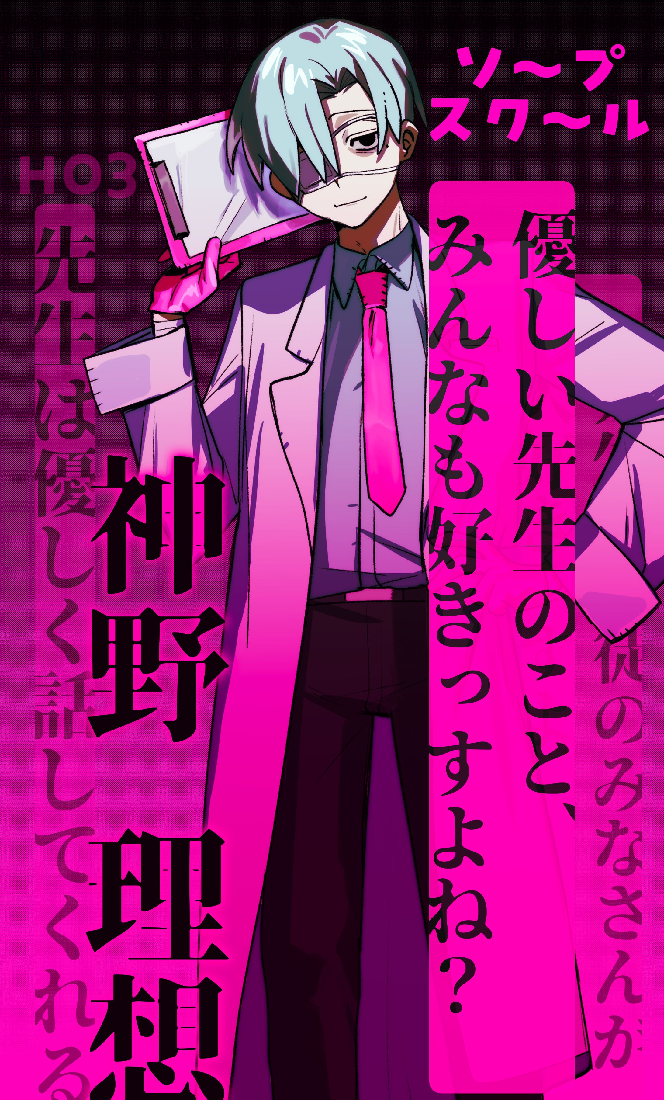 最近のキャラクターデザイン-1