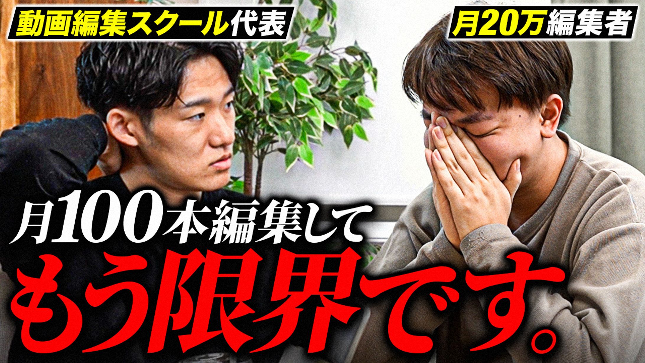 【ビジネス系】オリジナル-1