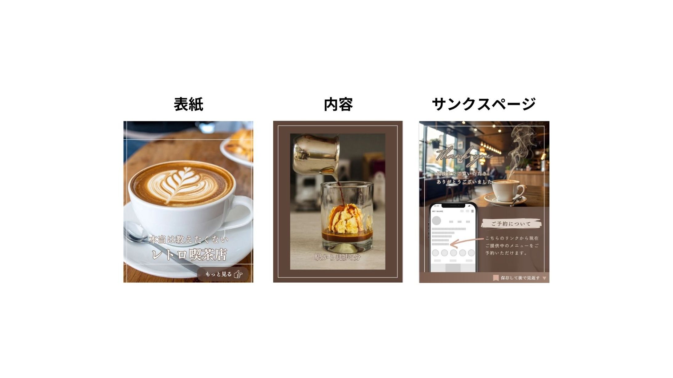 Instagramフィード投稿　飲食店-1