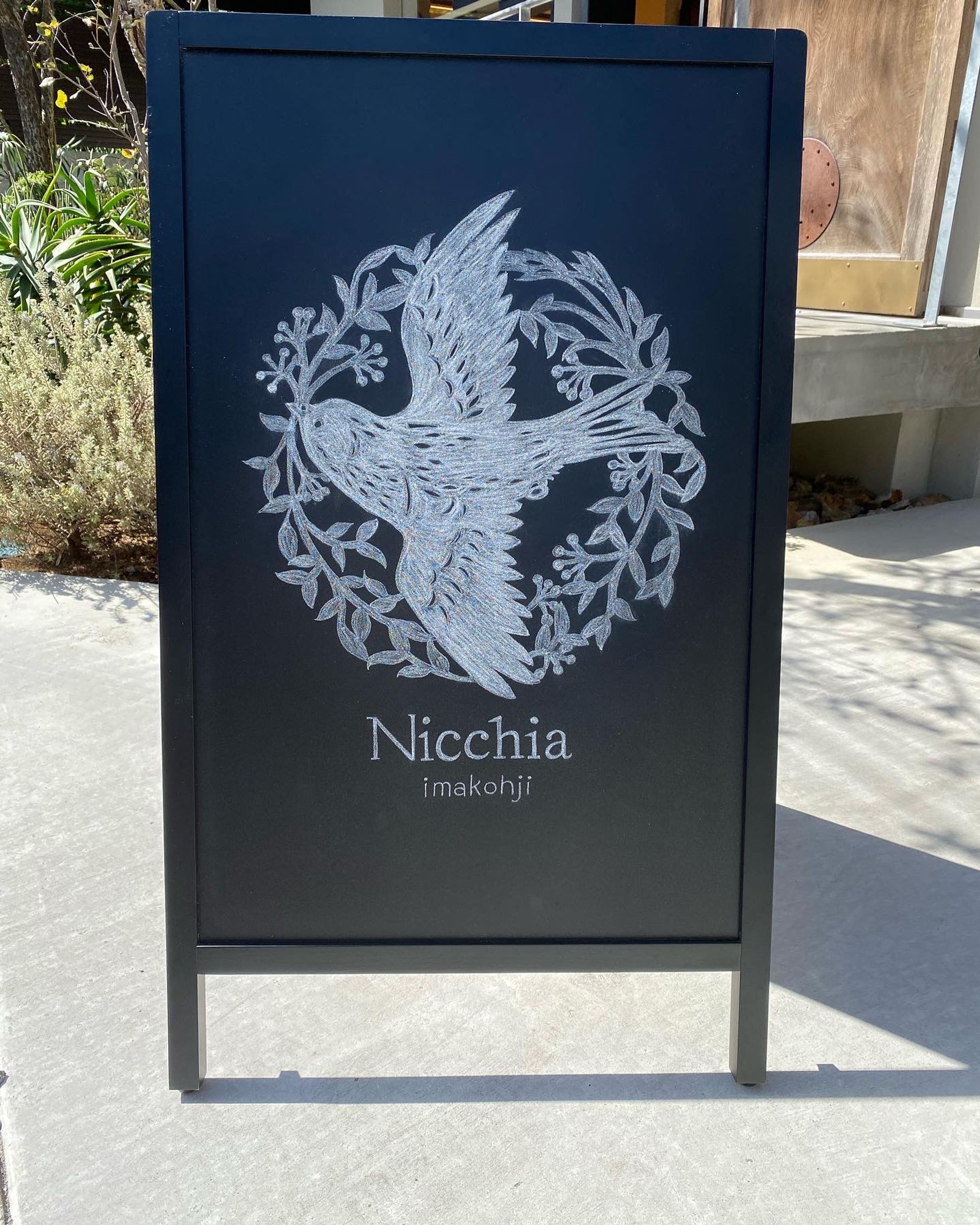 鎌倉のうつわ屋　Nicchia様　看板-1